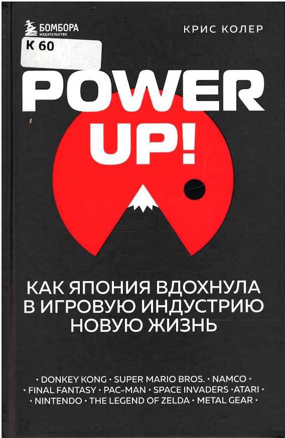 Значок книги