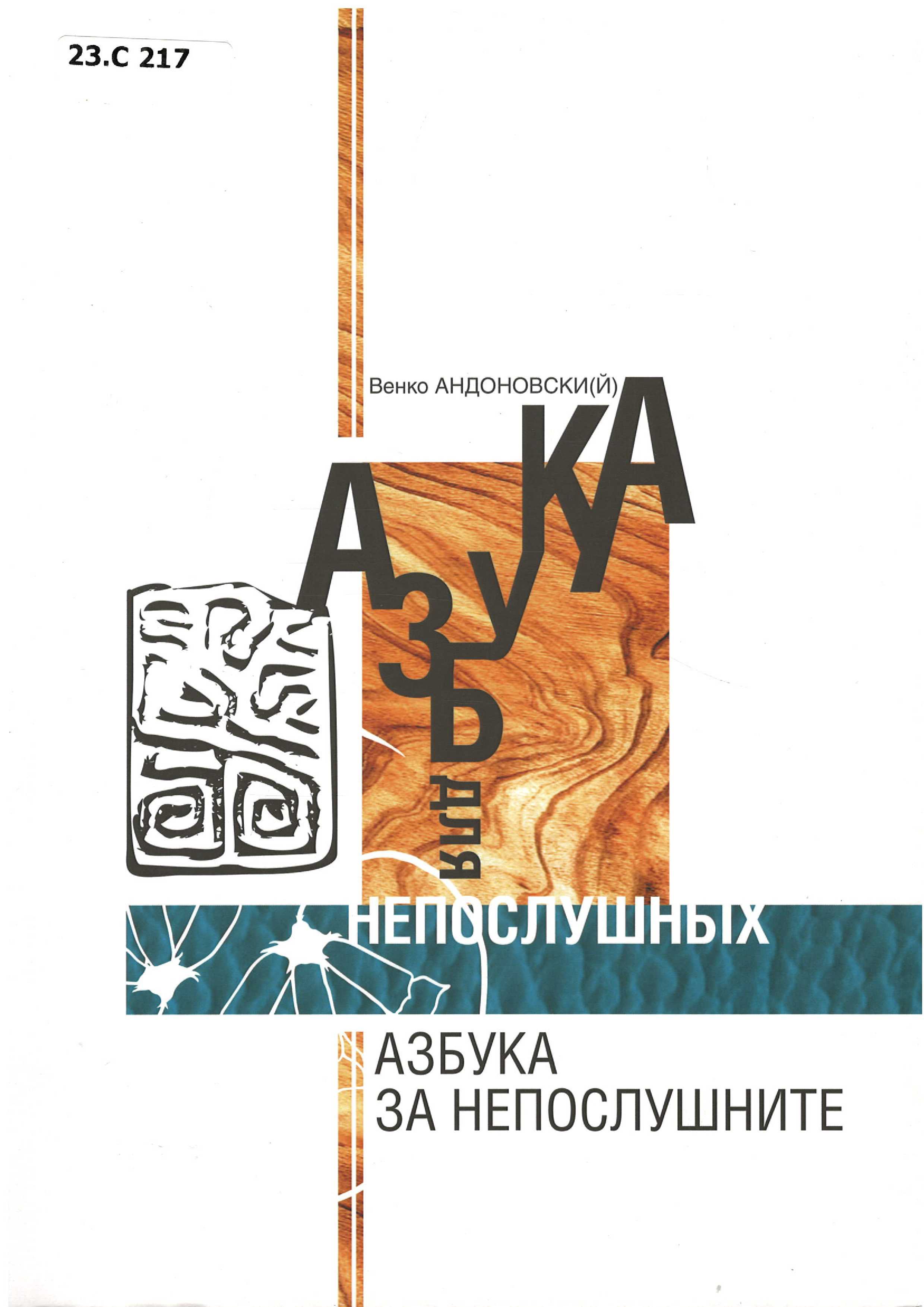Значок книги