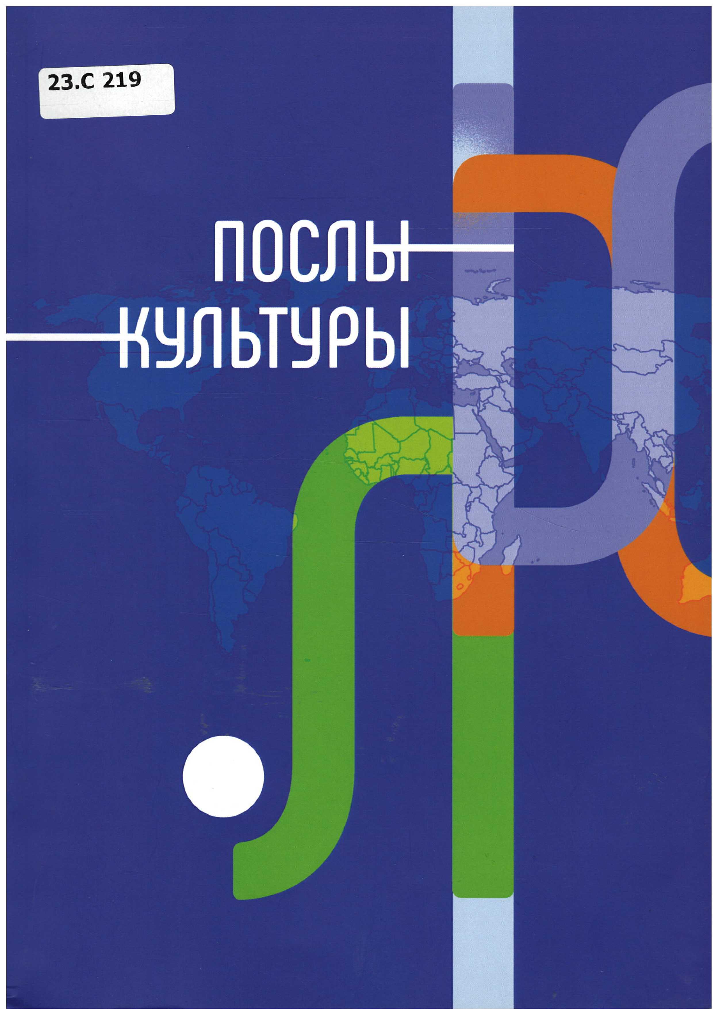 Значок книги