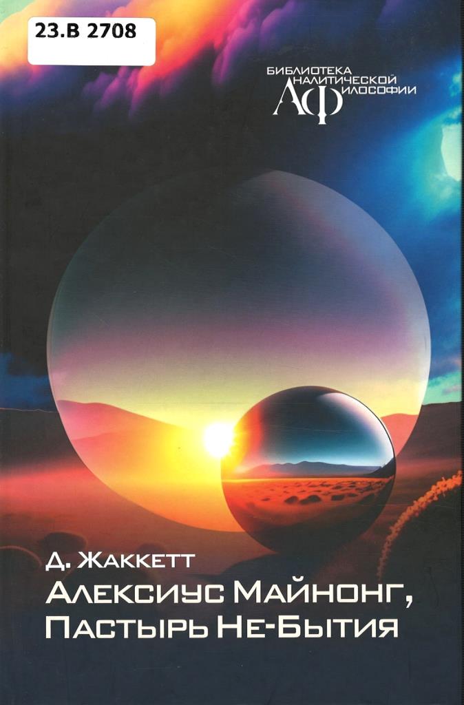 Значок книги