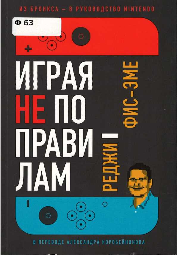 Значок книги