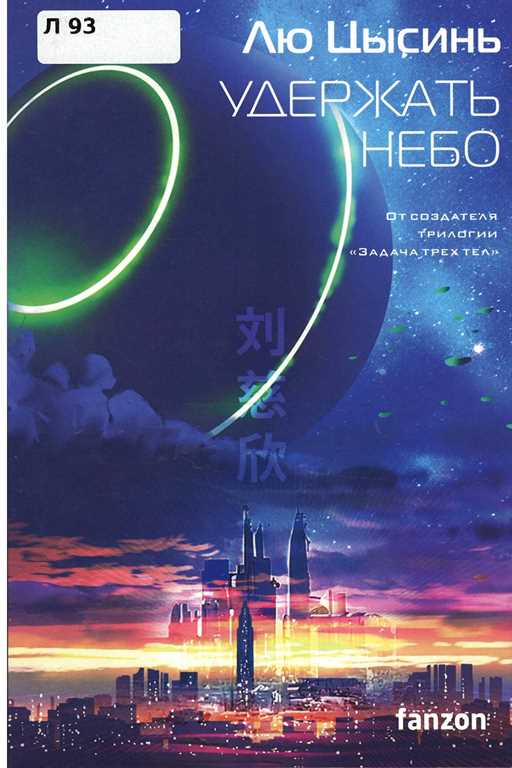 Значок книги