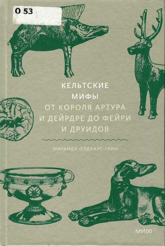 Значок книги