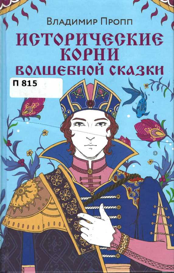 Значок книги