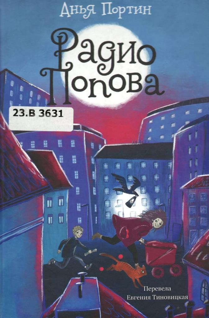 Значок книги