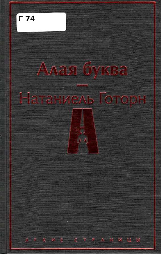 Значок книги
