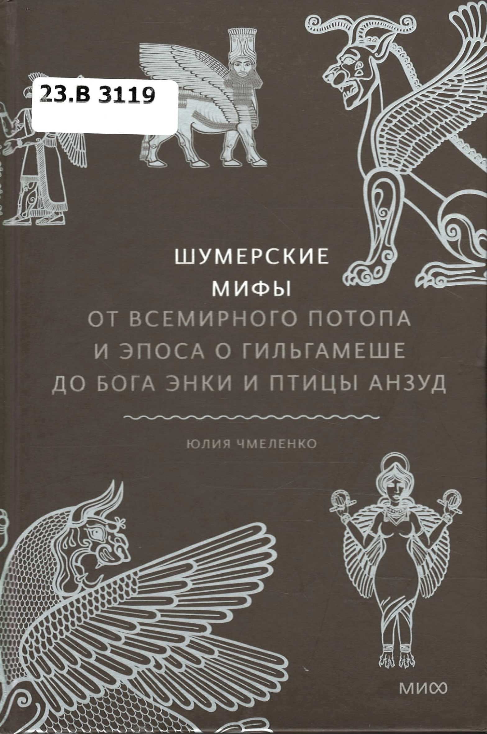 Значок книги