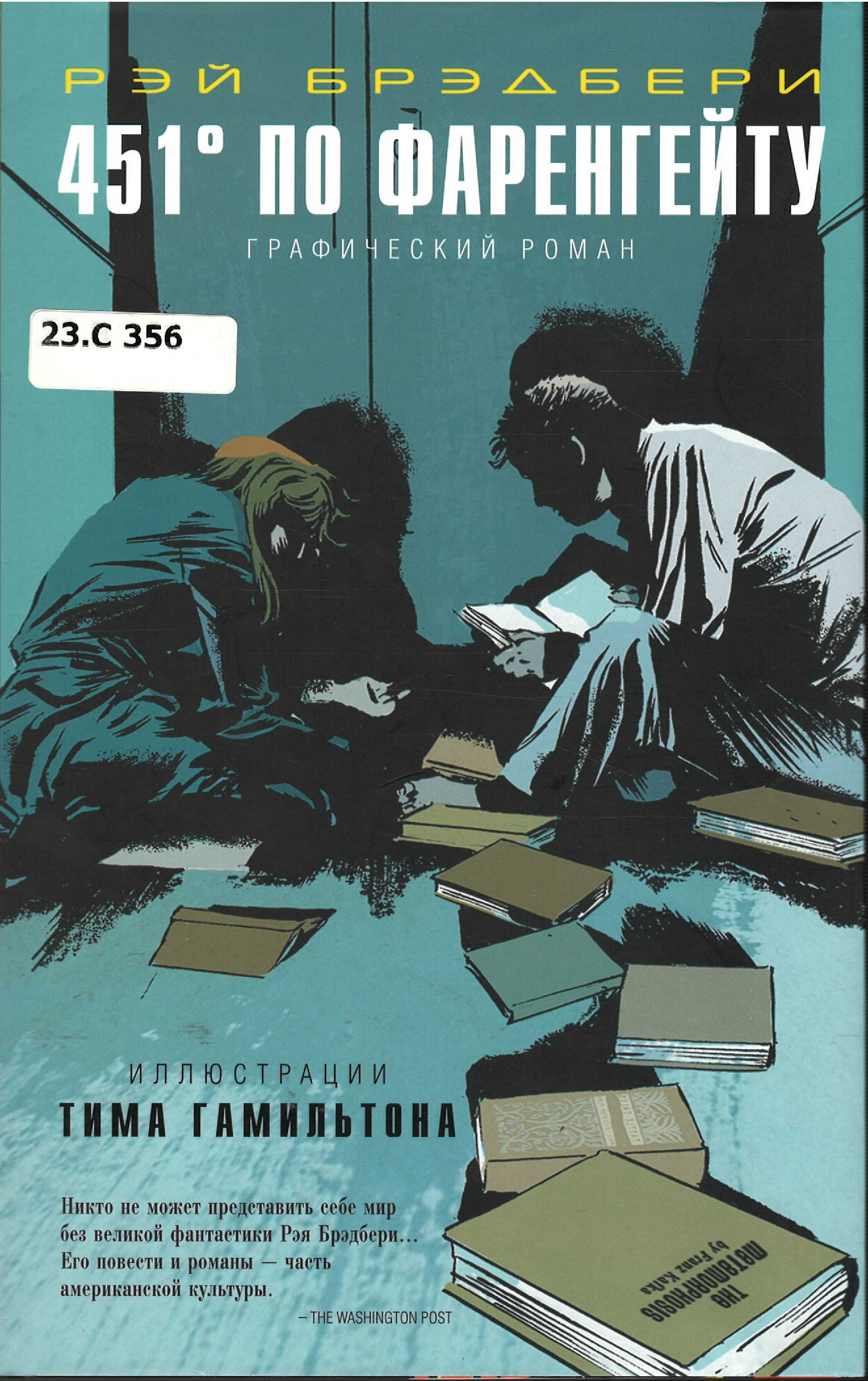 Значок книги