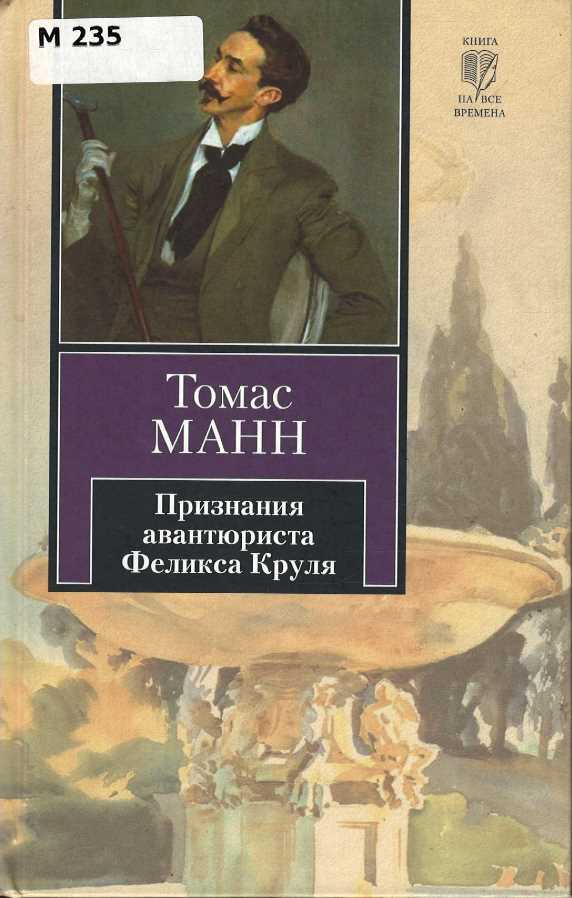 Значок книги