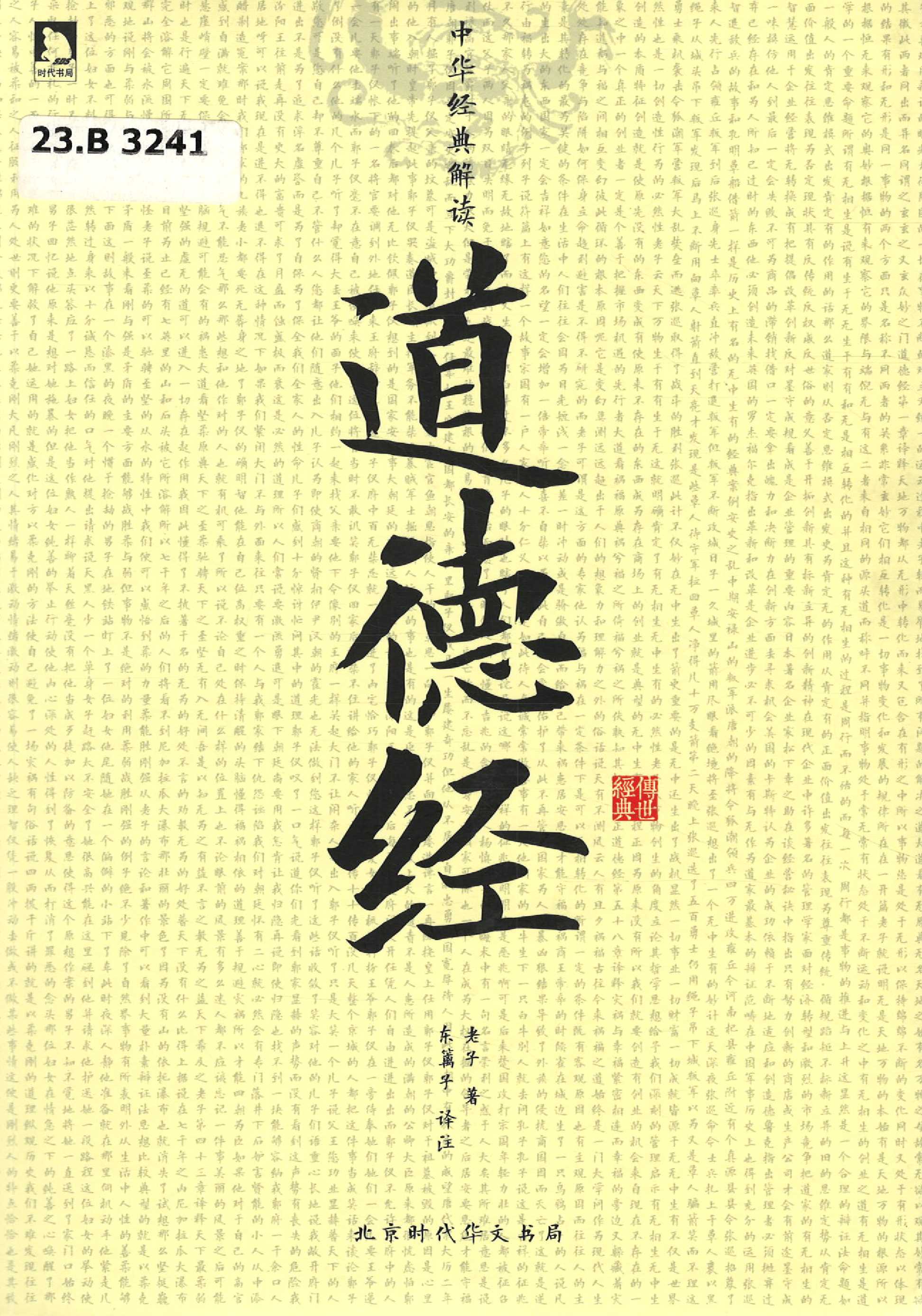 Значок книги