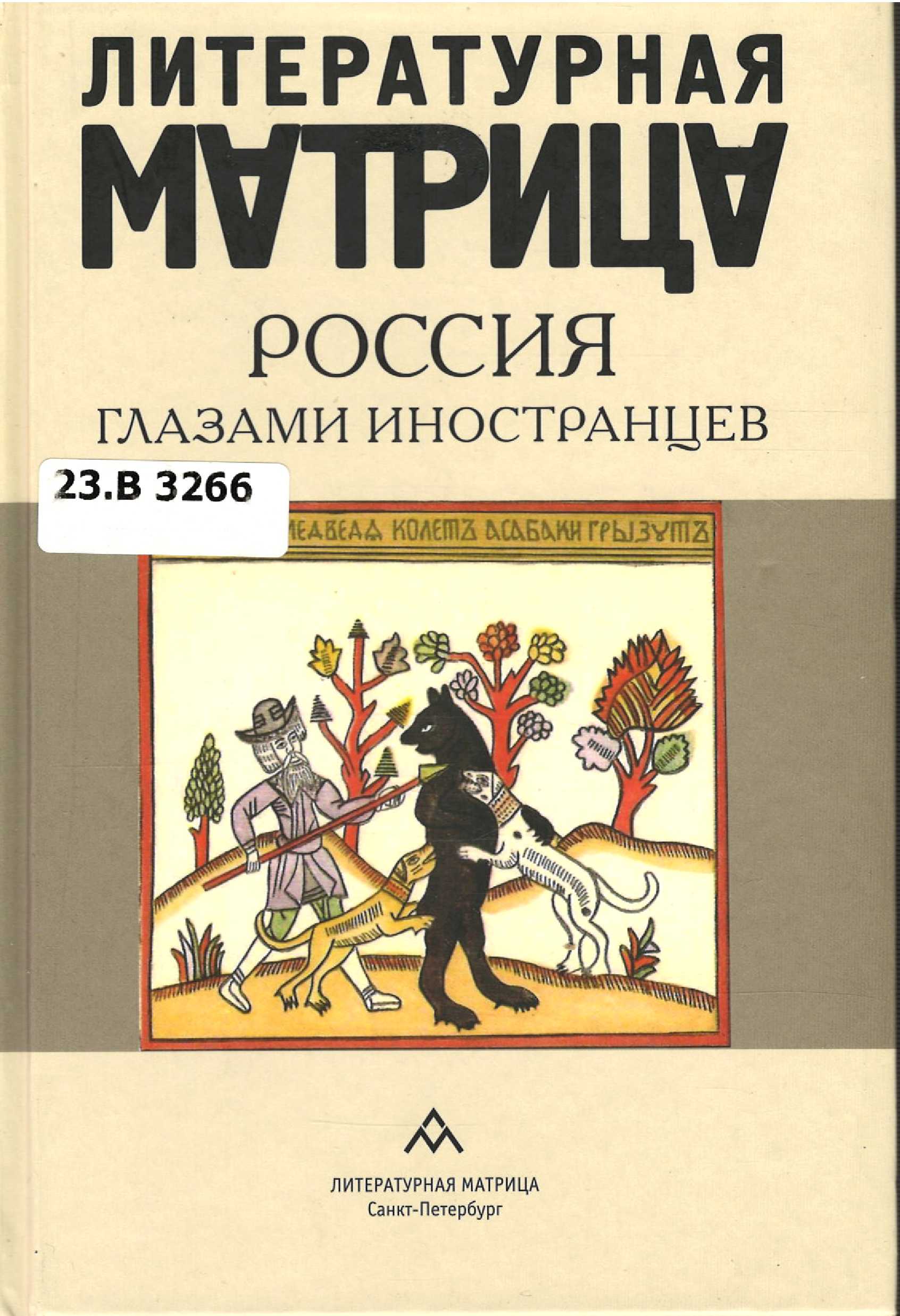 Значок книги