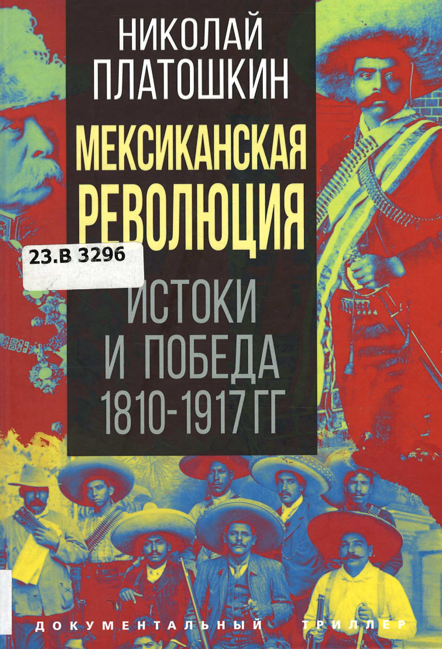 Значок книги