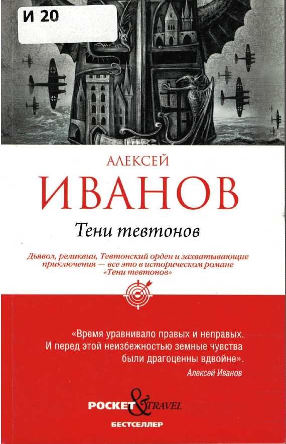 Значок книги