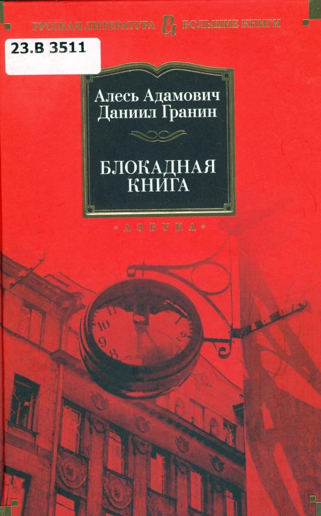 Значок книги