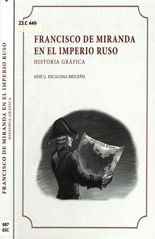 Значок книги