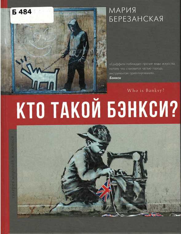 Значок книги