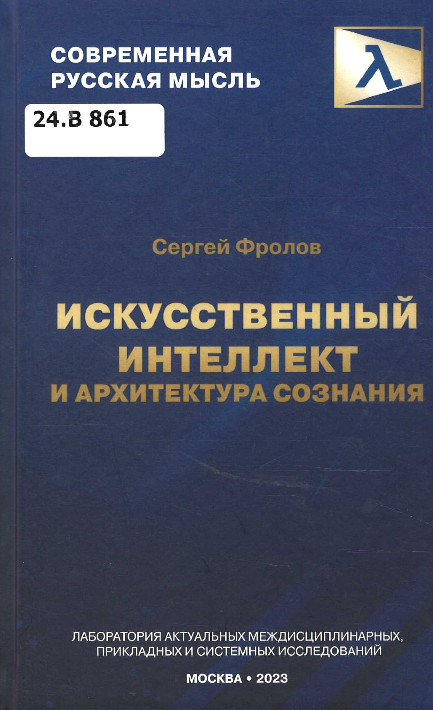 Значок книги