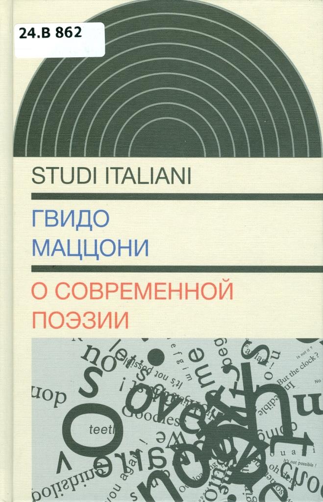 Значок книги