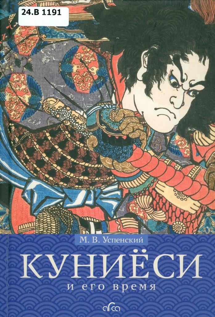Значок книги