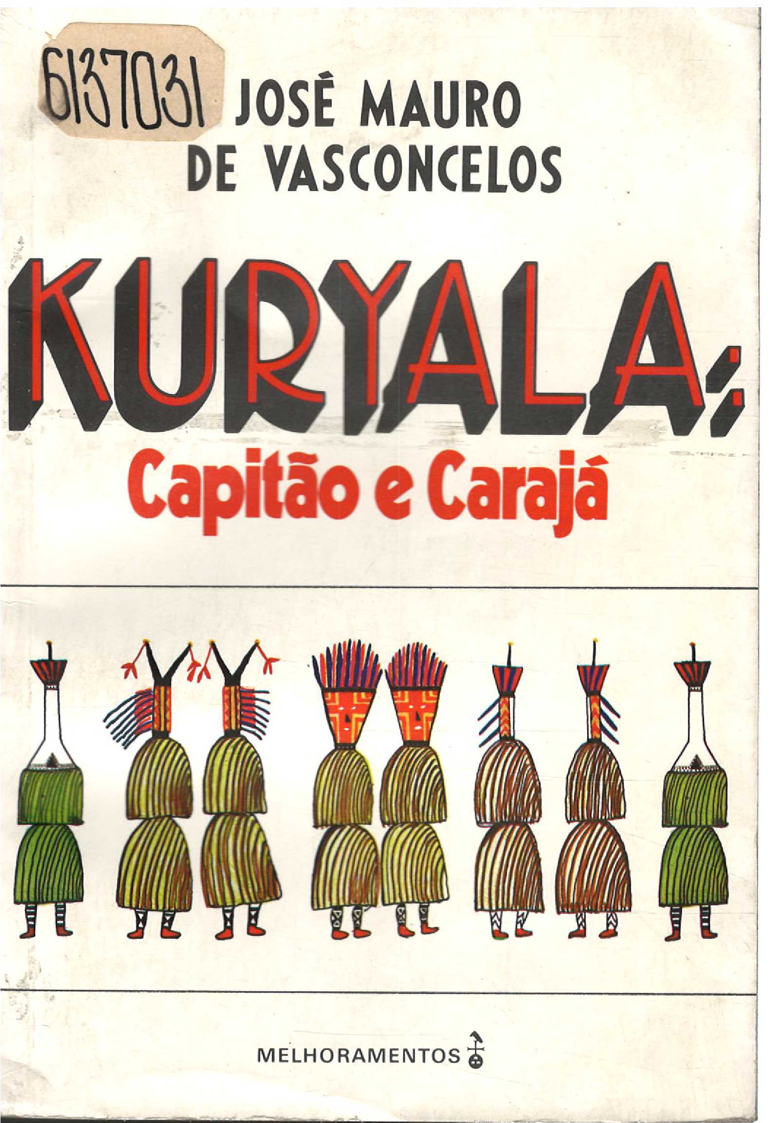 Значок книги