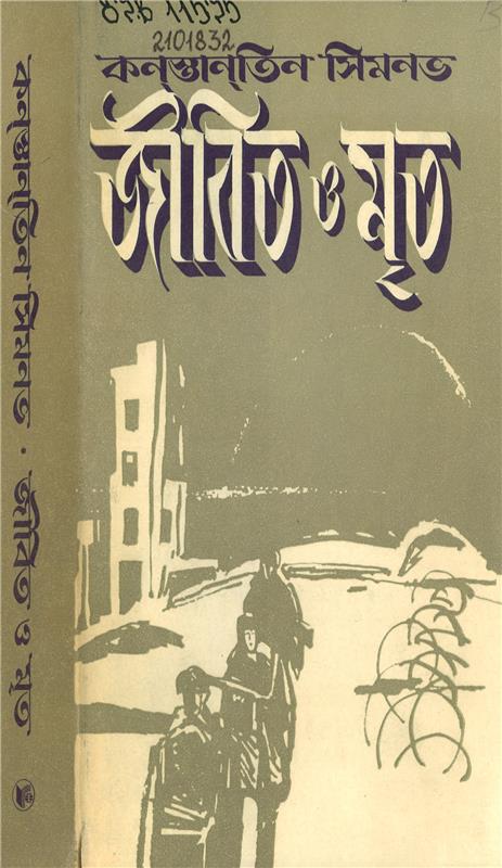 Значок книги