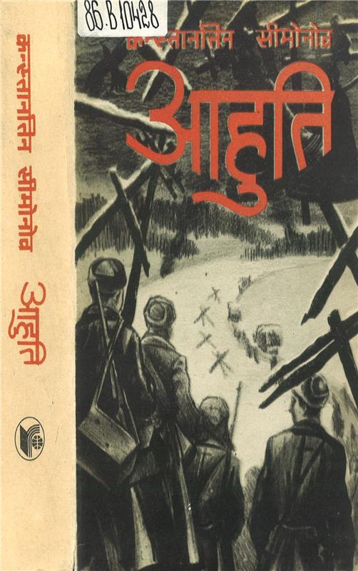 Значок книги