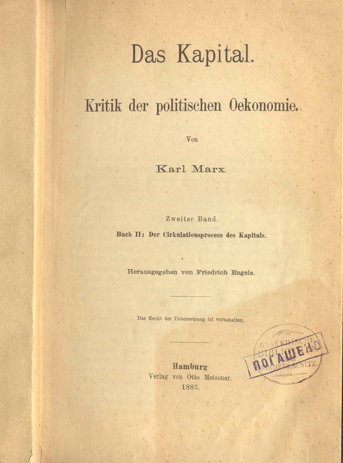 Значок книги