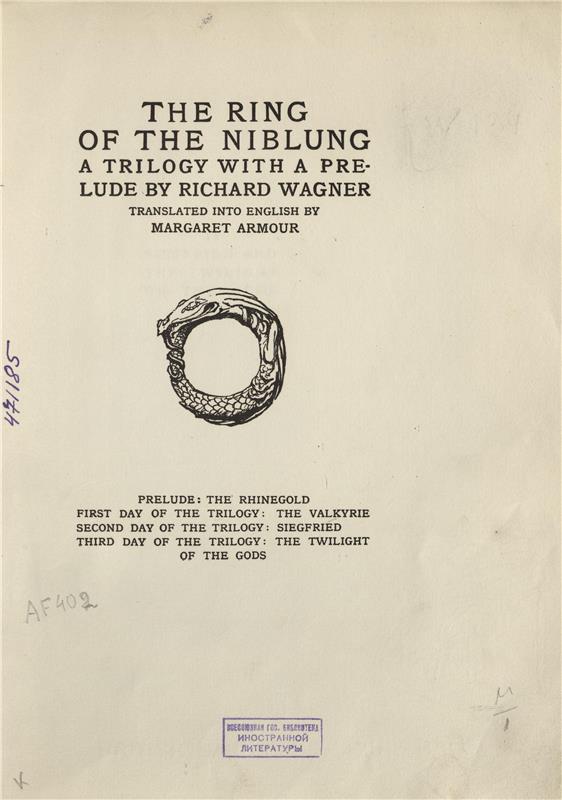 Значок книги