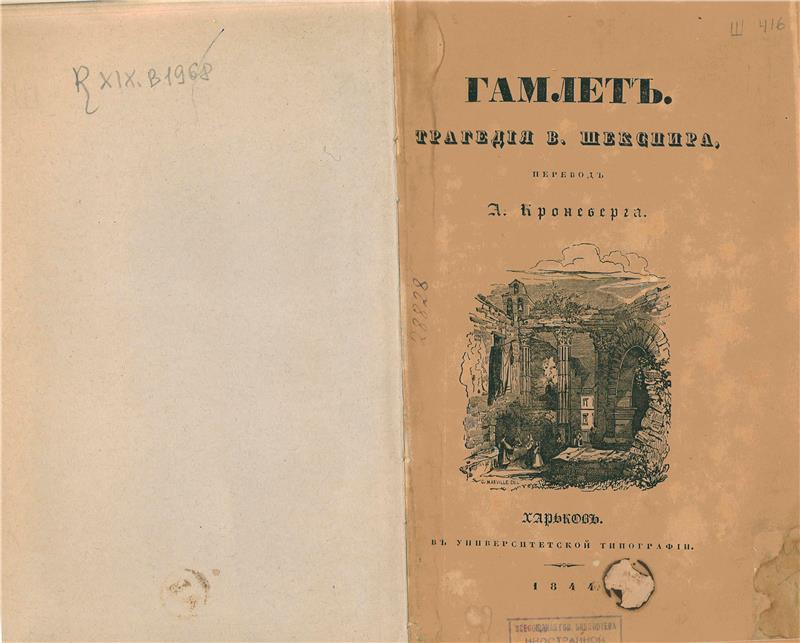 Значок книги