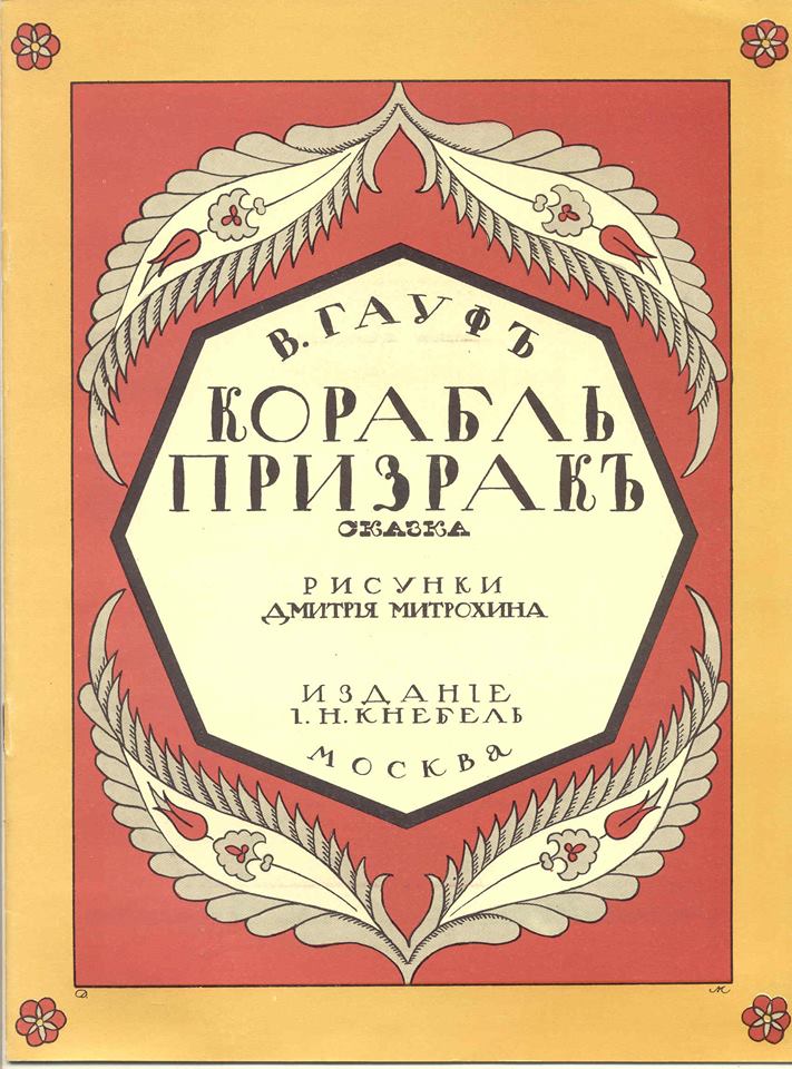 Значок книги