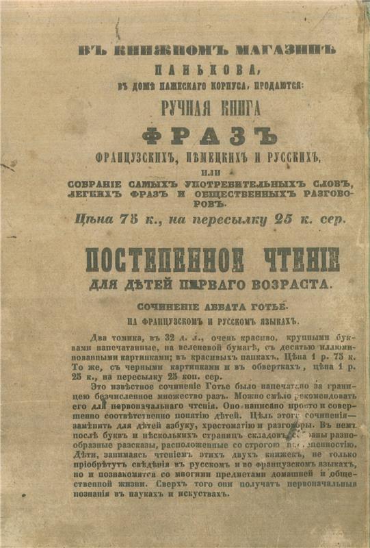 Значок книги