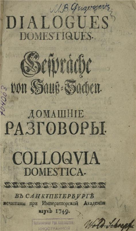 Значок книги