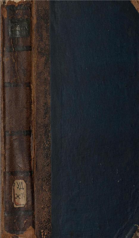 Значок книги