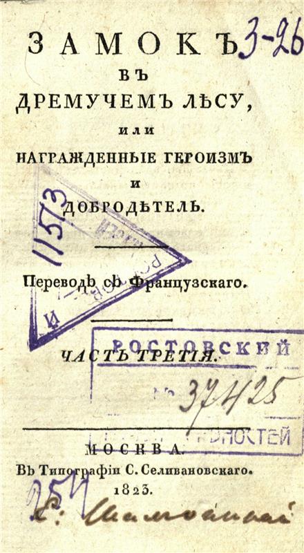 Значок книги
