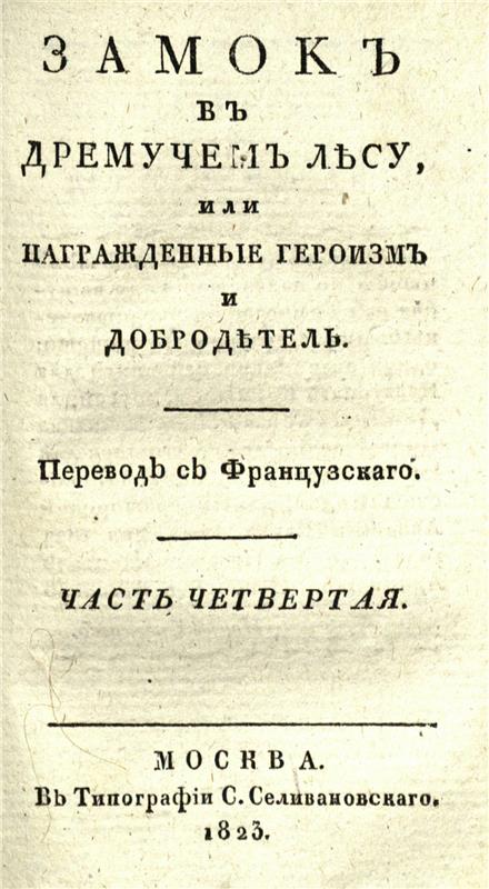 Значок книги