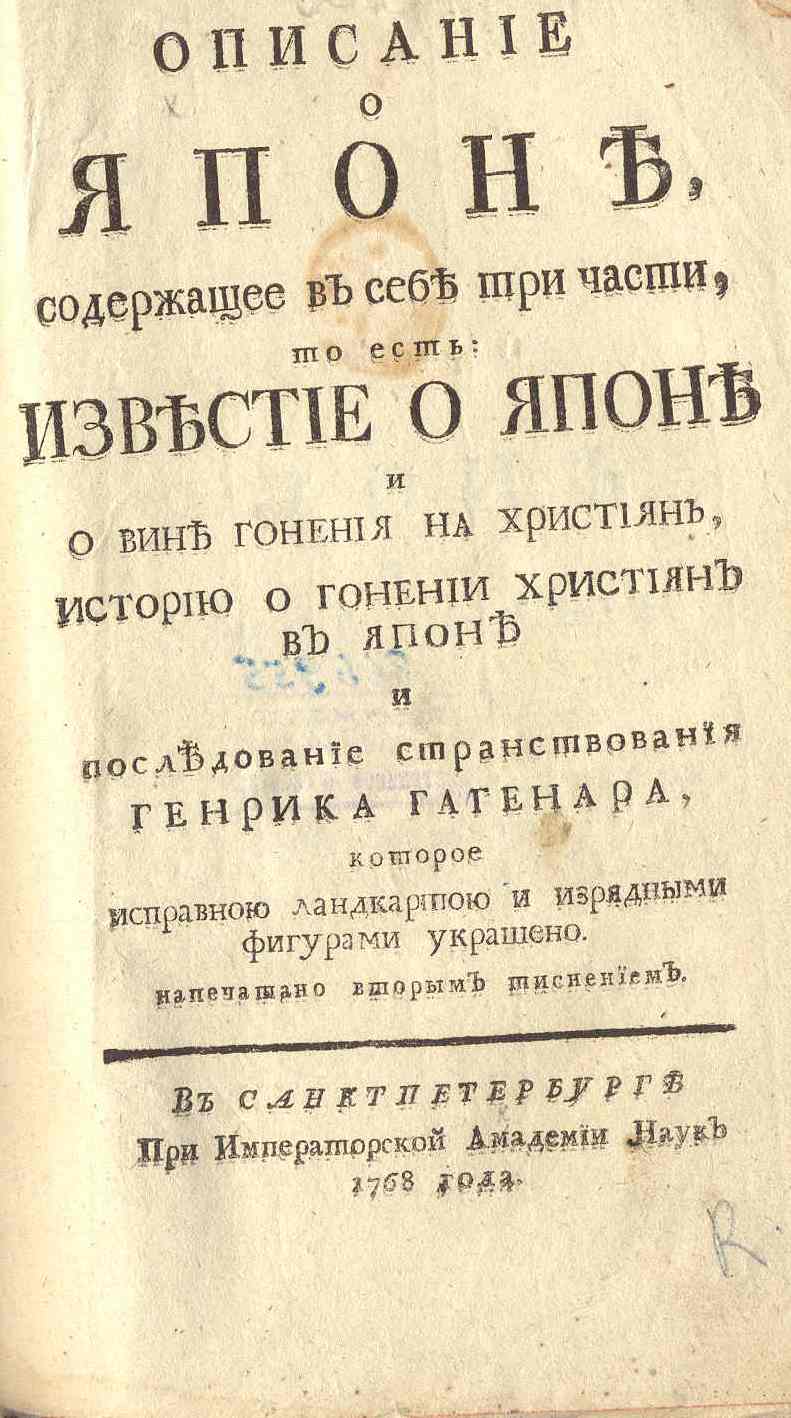 Значок книги