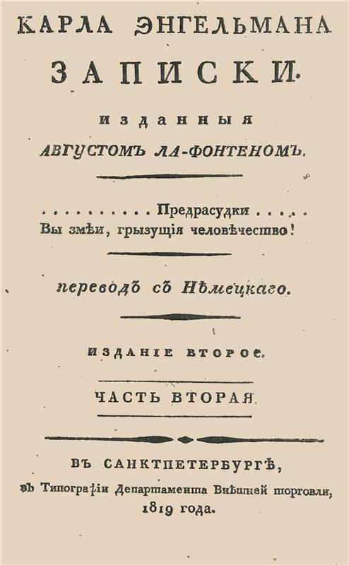 Значок книги