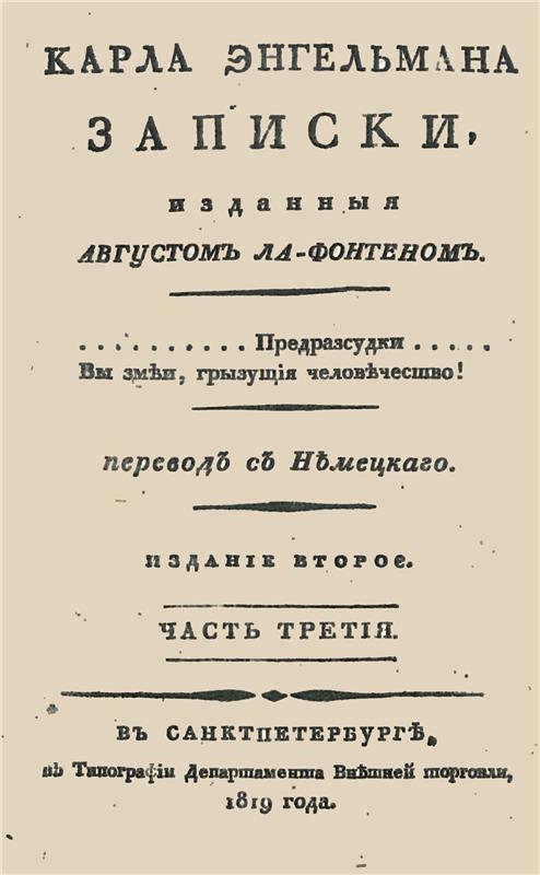 Значок книги