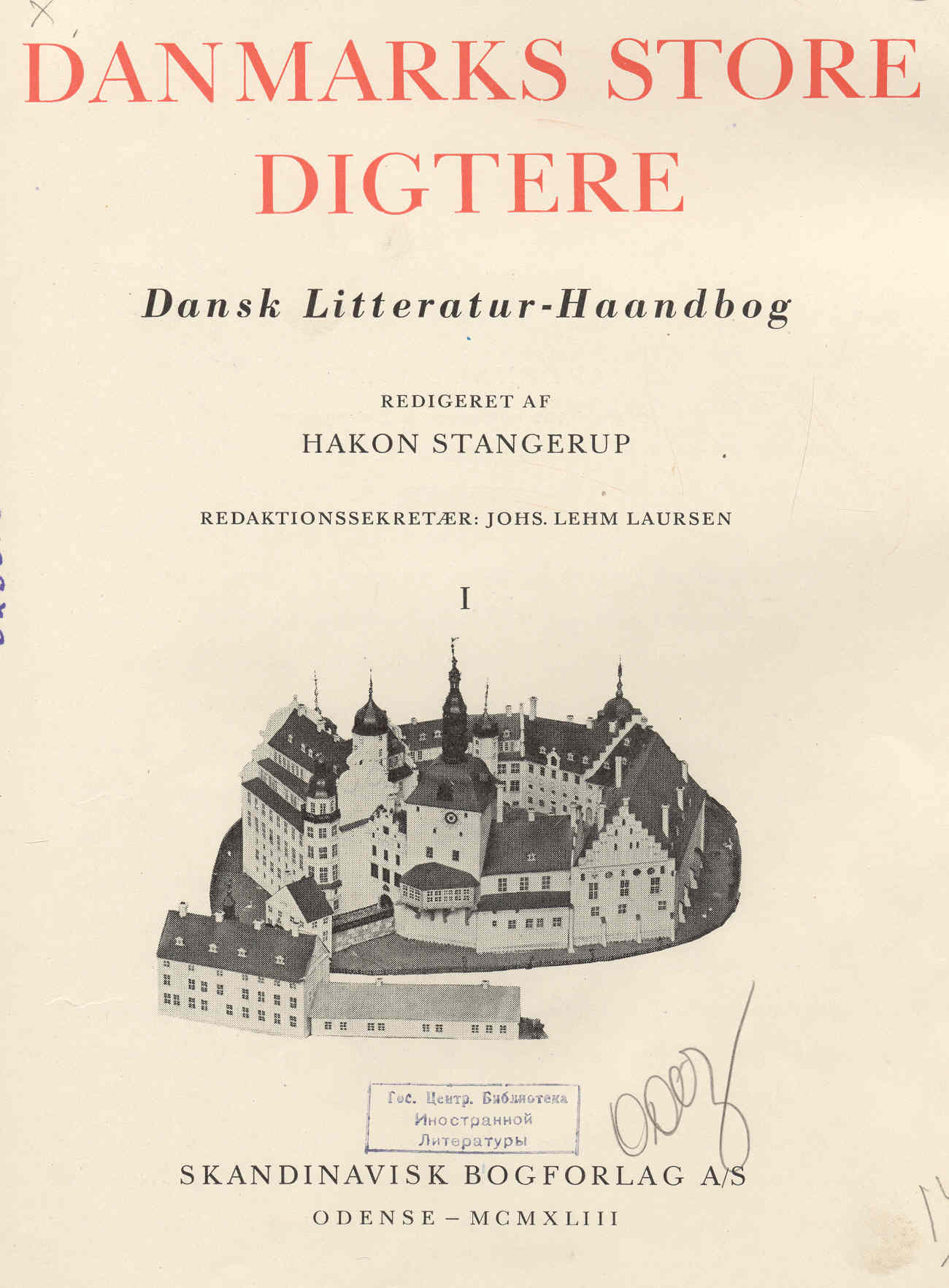 Значок книги