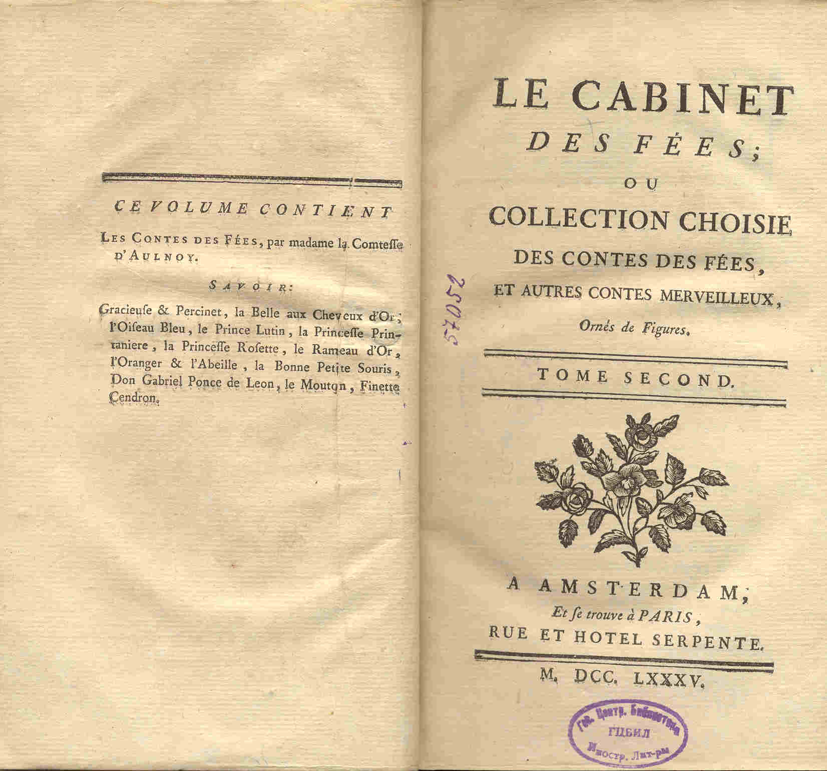 Значок книги