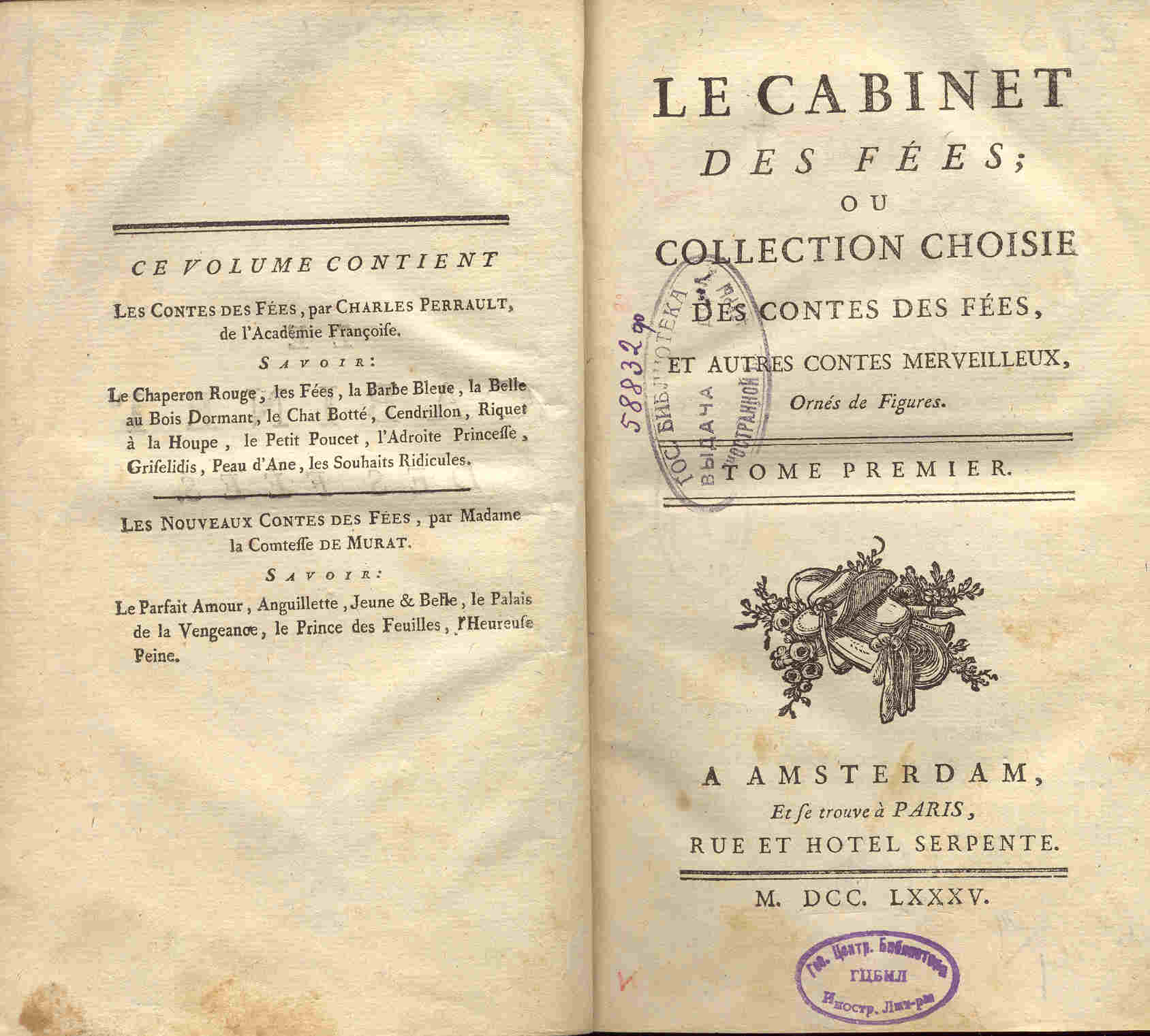 Значок книги