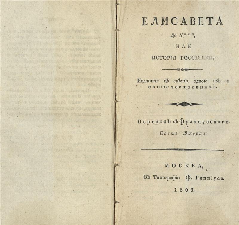 Значок книги
