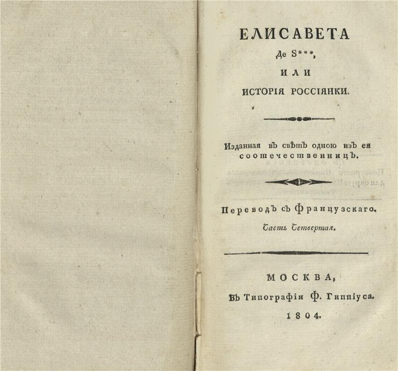 Значок книги