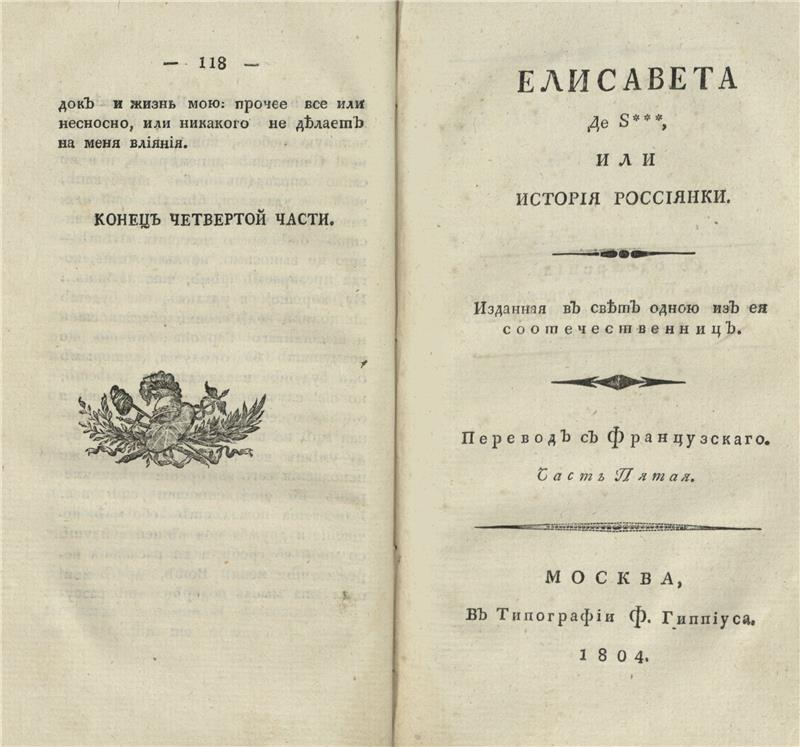 Значок книги