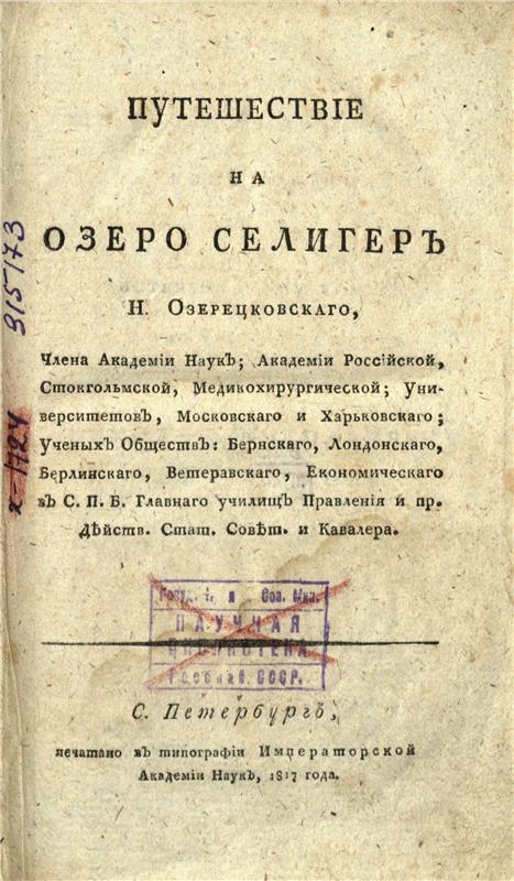 Значок книги