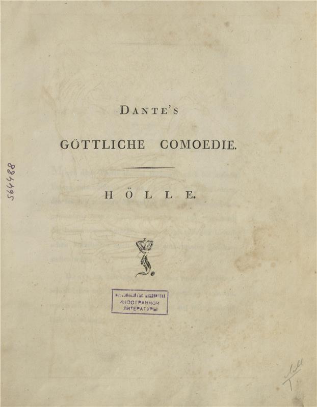 Значок книги