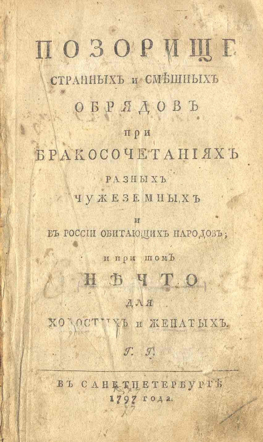 Значок книги