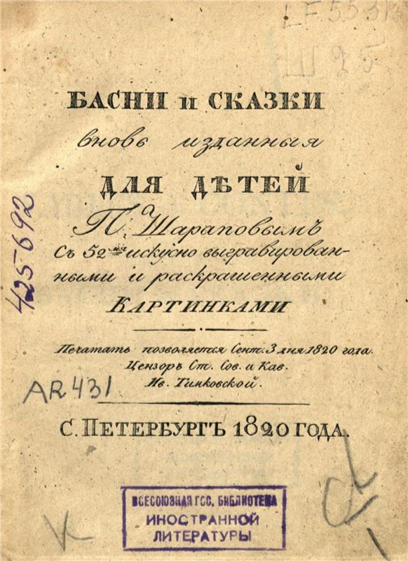 Значок книги