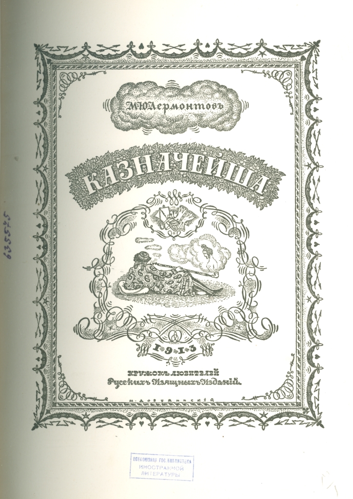 Значок книги