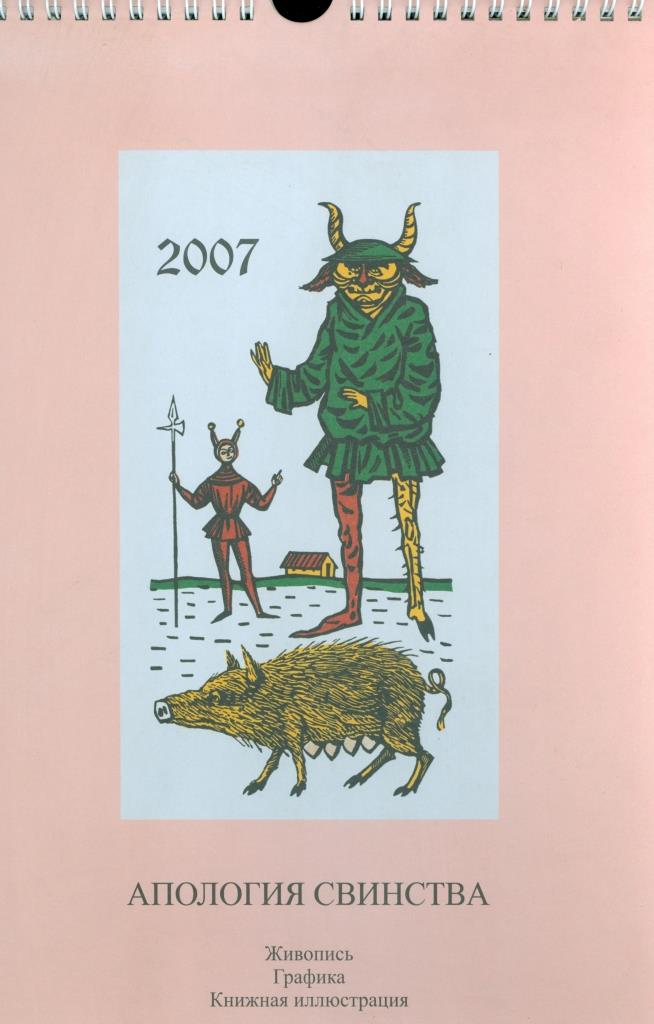 Значок книги